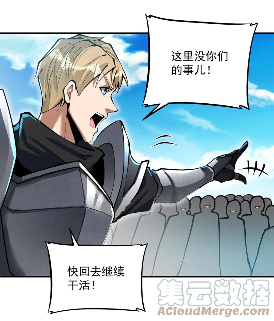 050 圣光公主9