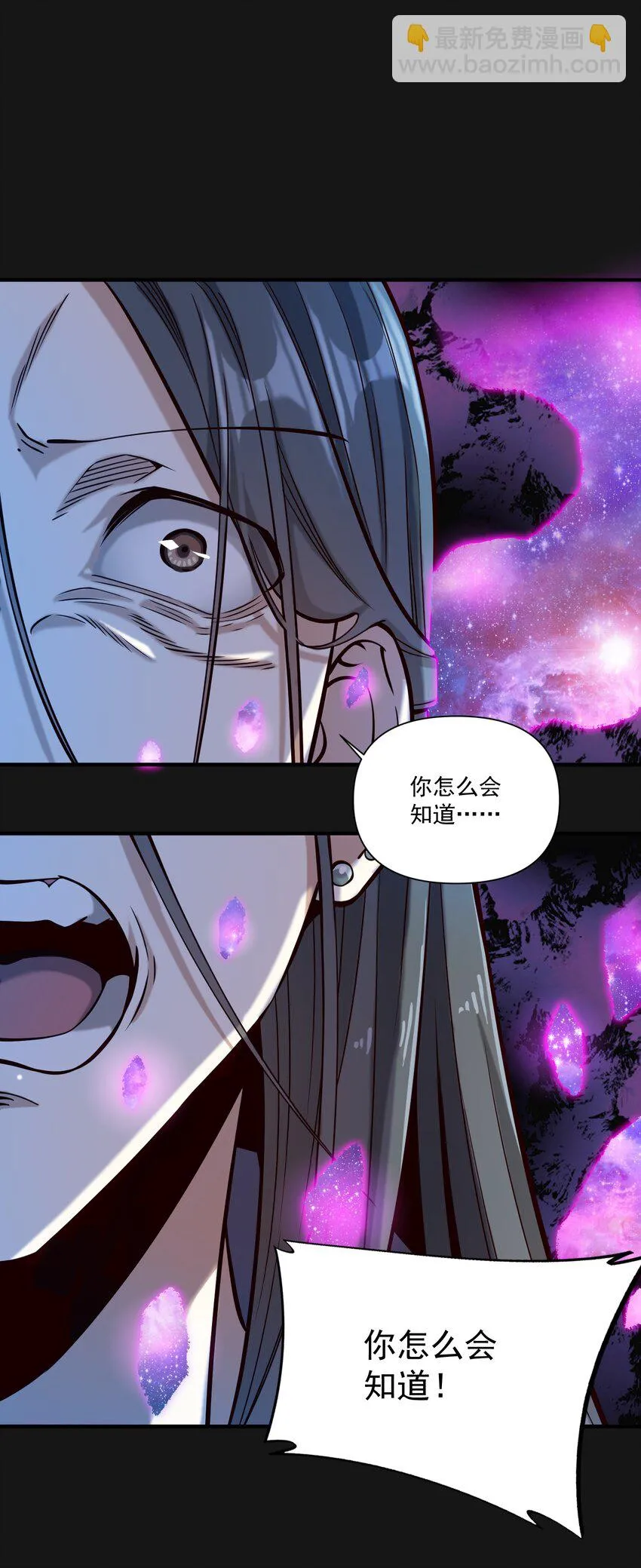121 恶罪38