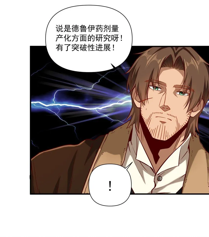 135 第一座教堂（附抽奖名单）33