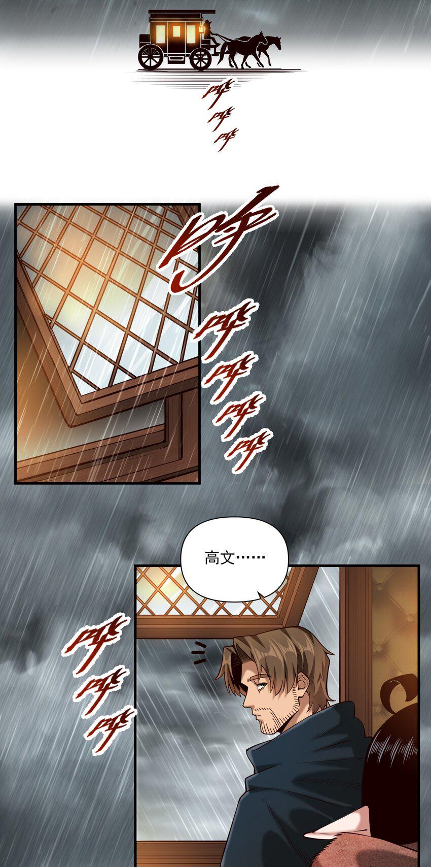 113 白银堡11