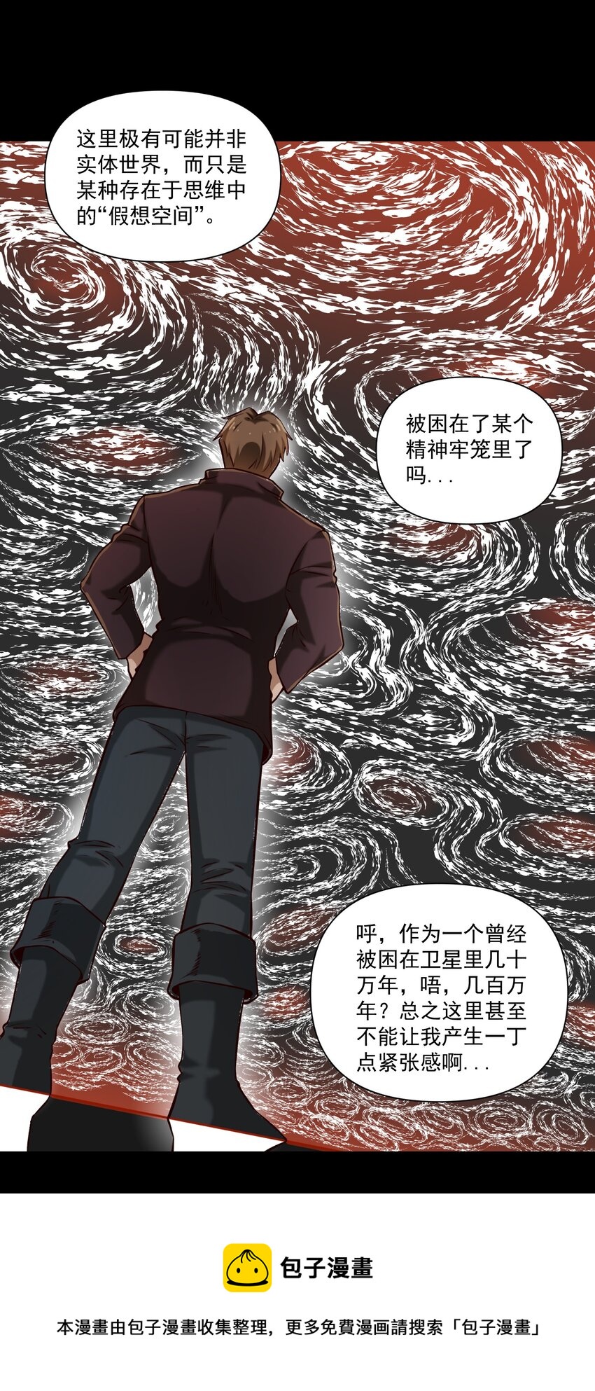 107 好像被摆了一道49