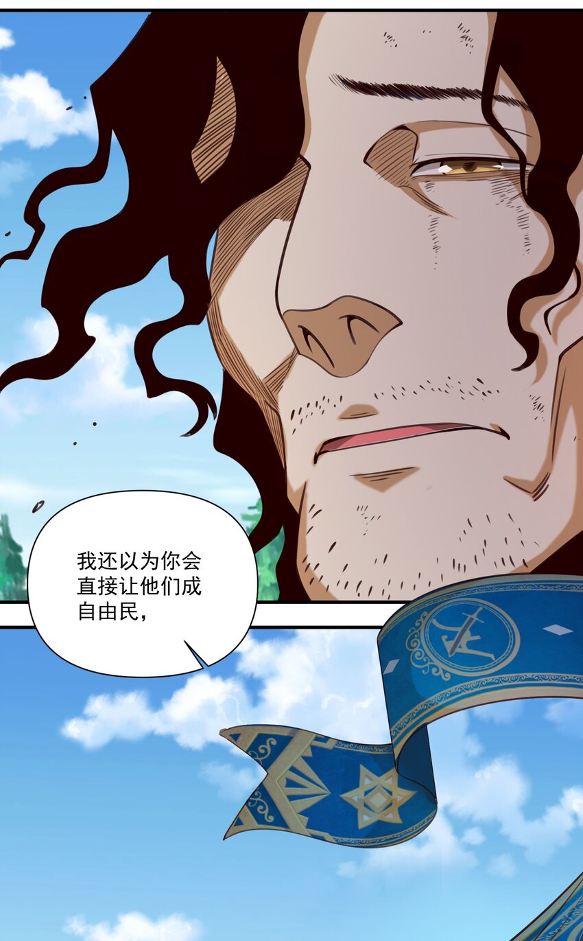 072 超乎时代的思想2