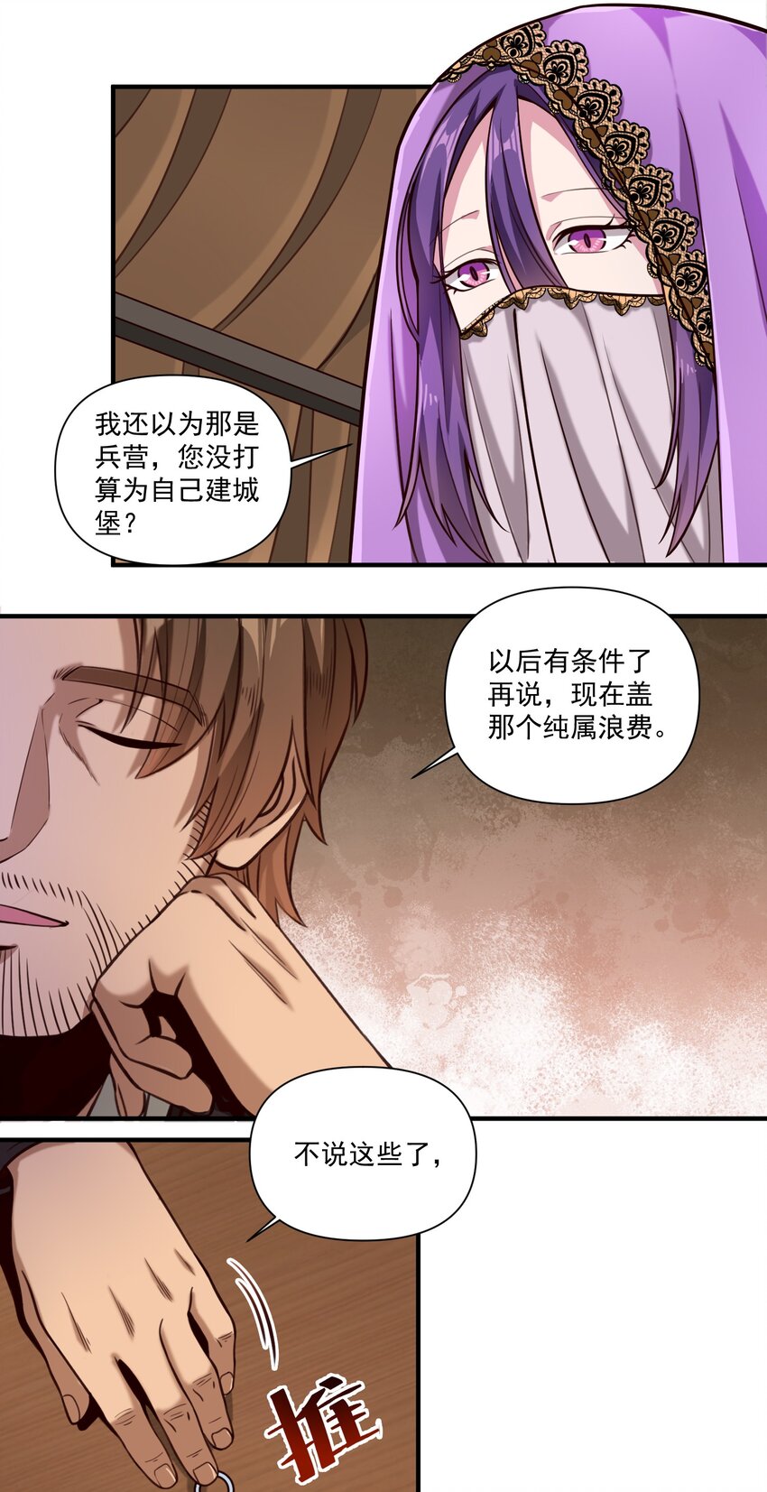 089 头纱遮住脸！17