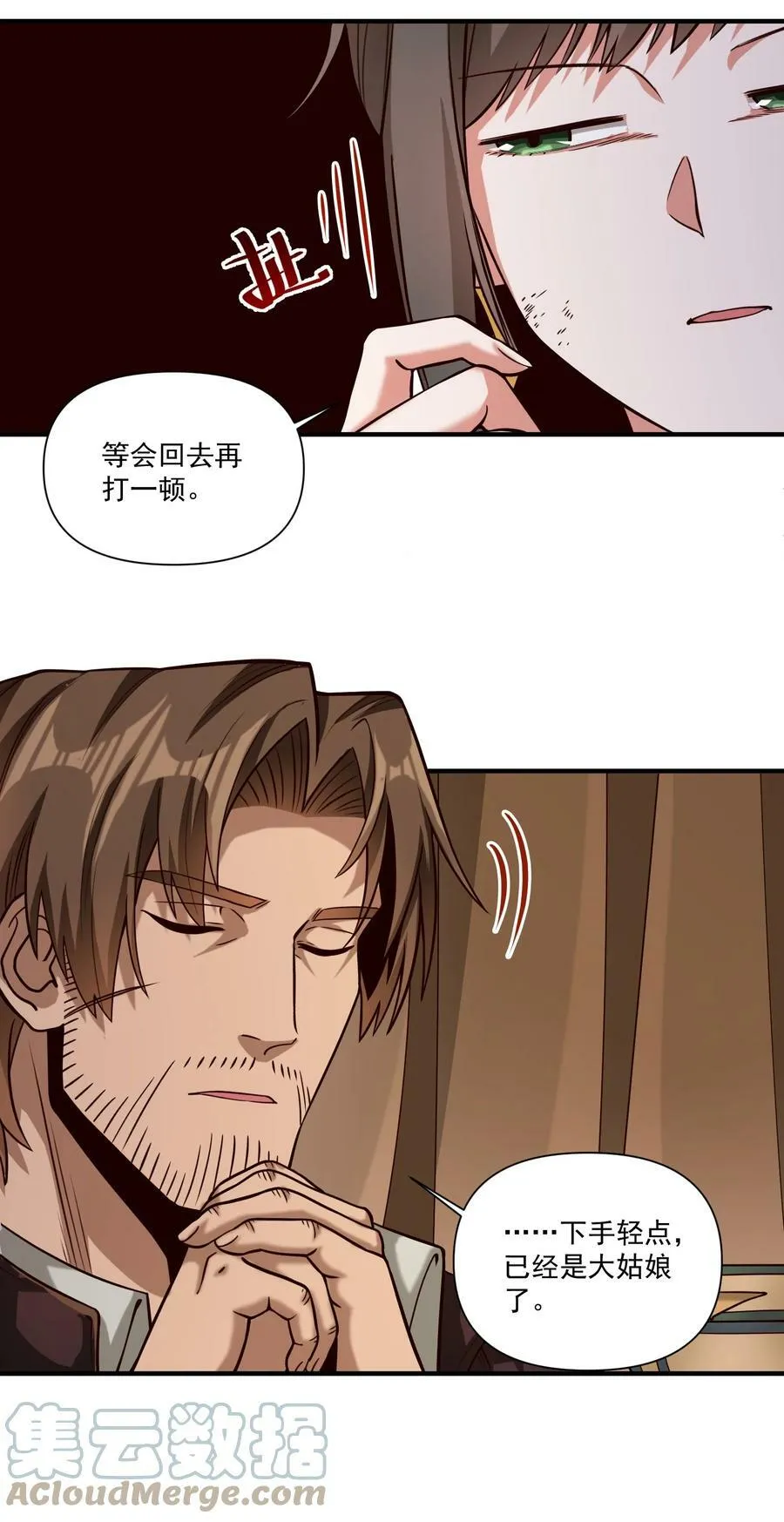 102 祖先你的脑袋是怎么长得！18