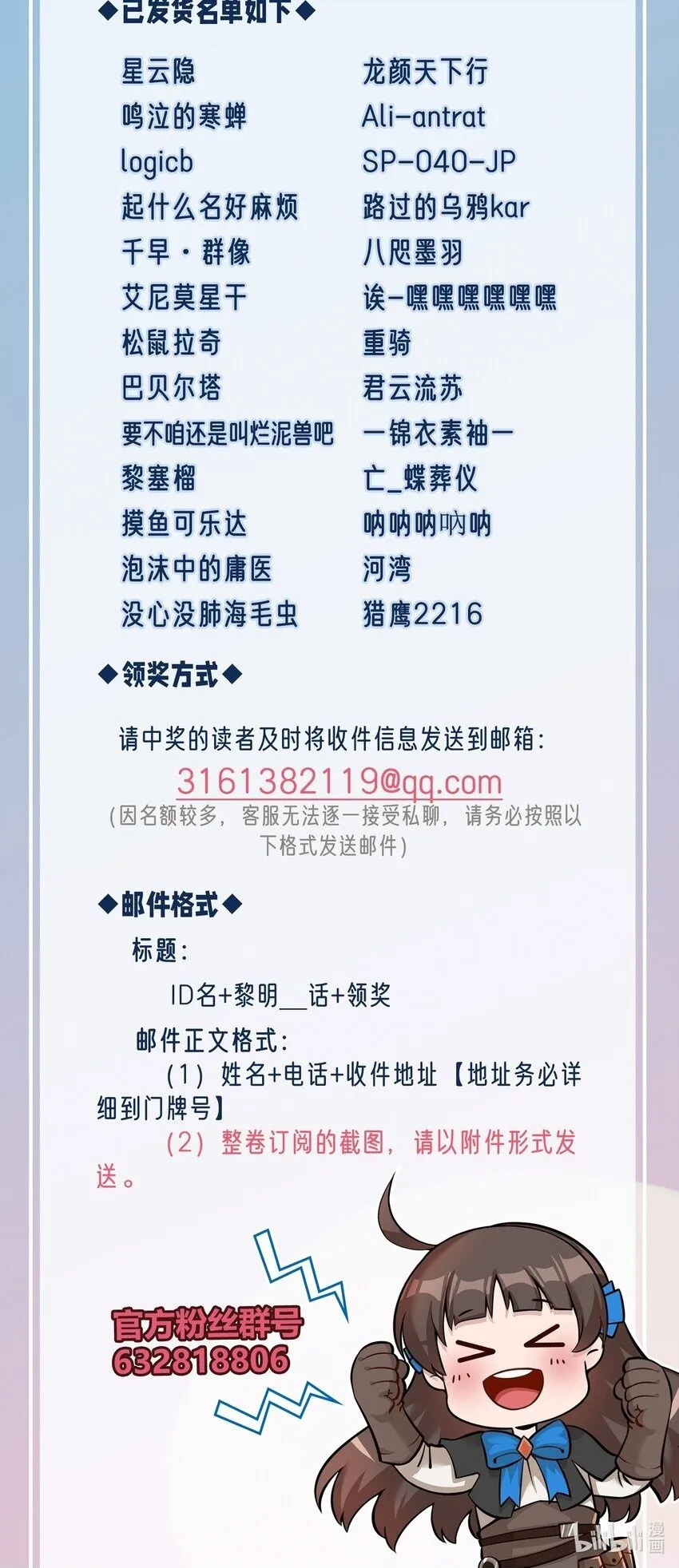 138 高文的一小步（附名单）51