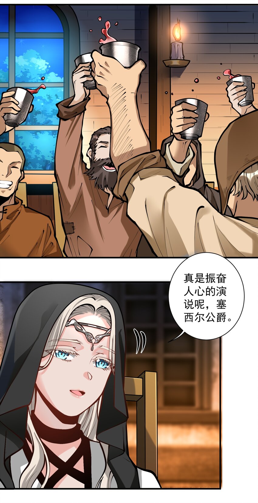 051 腹背受敌4