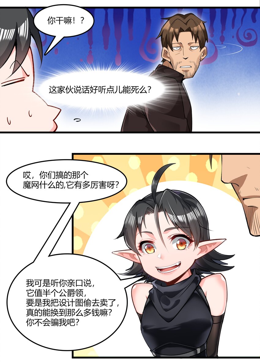 032 战锤34
