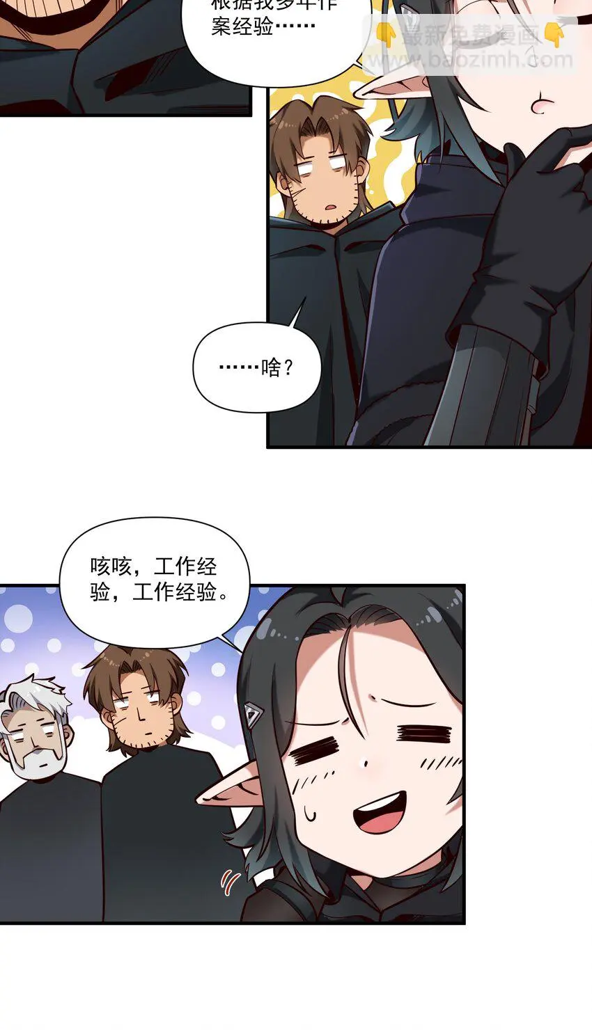 142 一扇门14