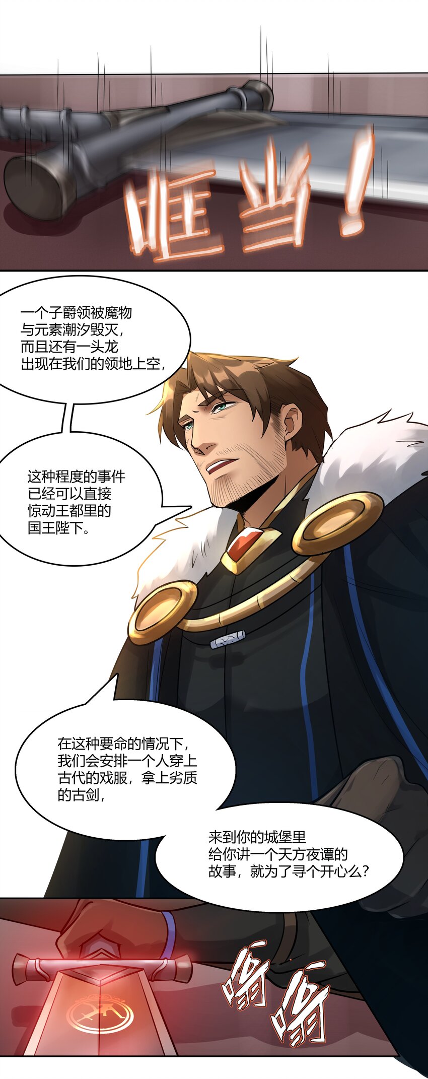 017 安德鲁子爵26