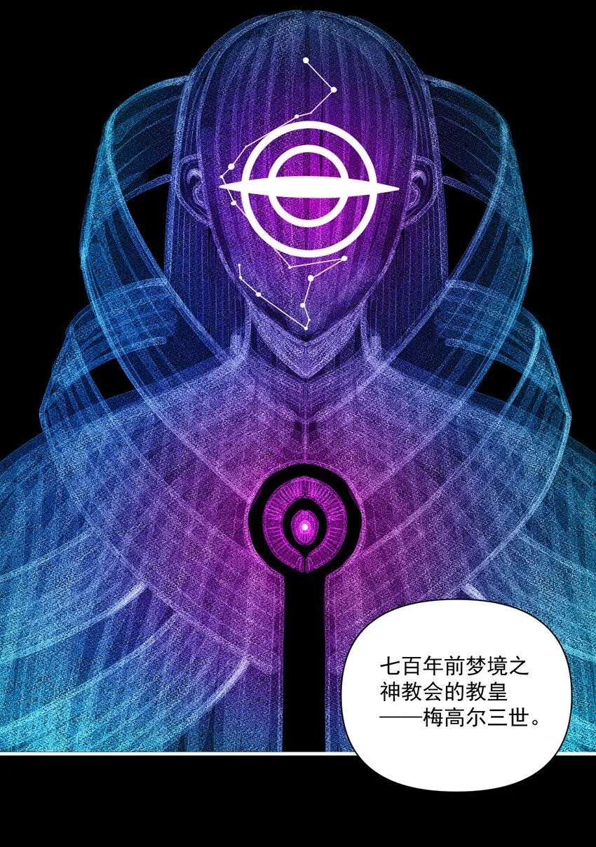 130 魔法宇航服？5