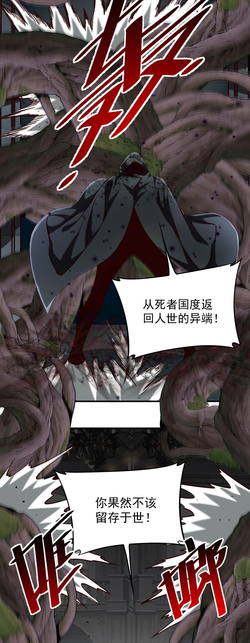 078 风暴剑术5