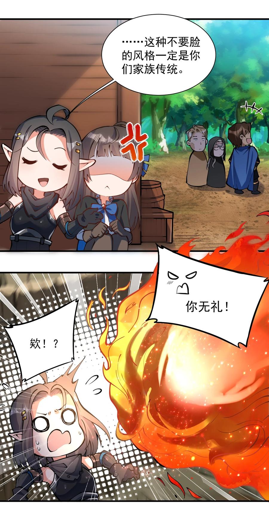 050 圣光公主58