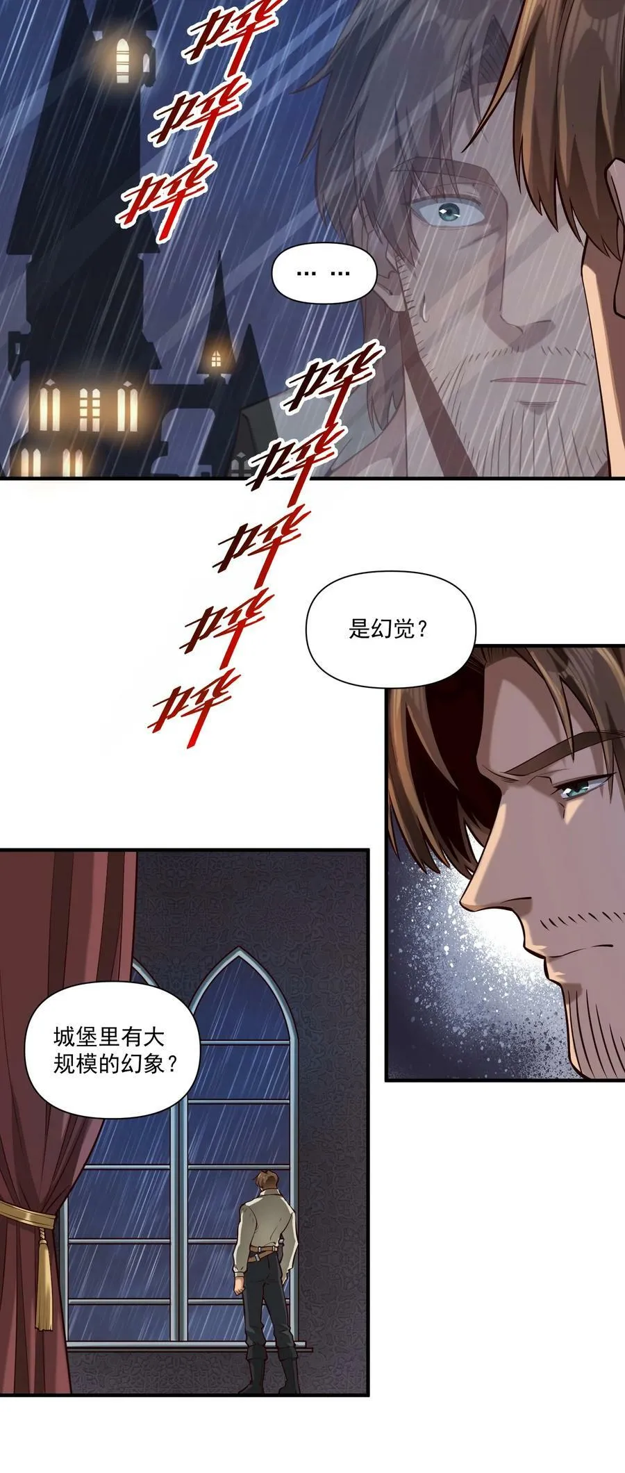 114 夫人的病5