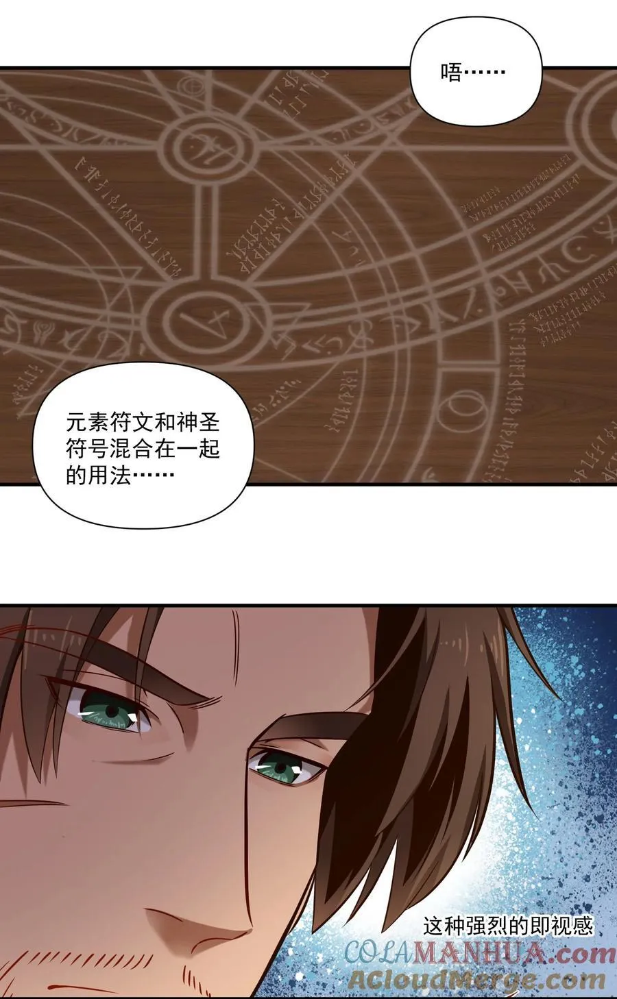 136 与众神为敌（附抽奖公告）9