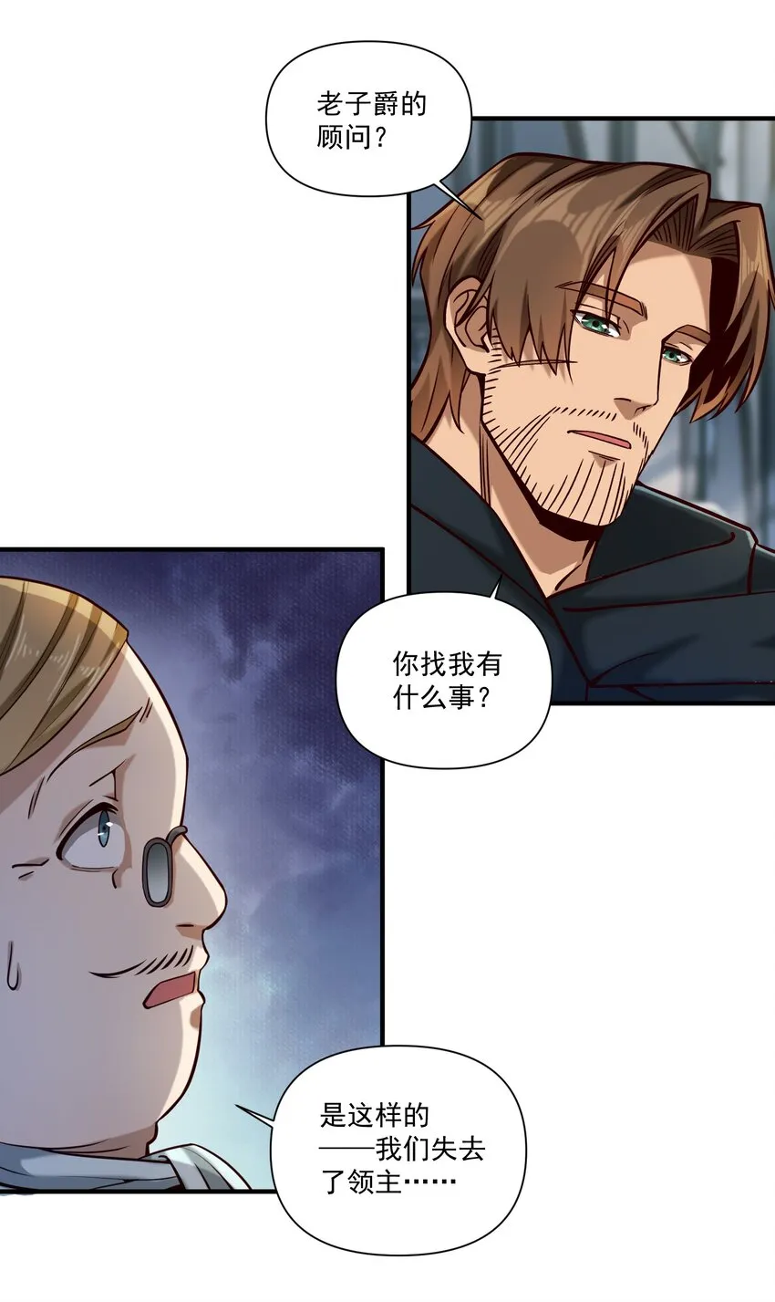 125 仁王35