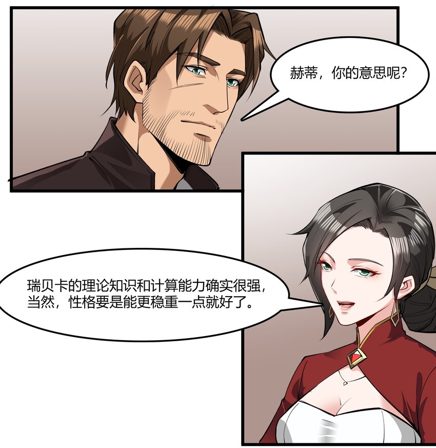032 战锤31