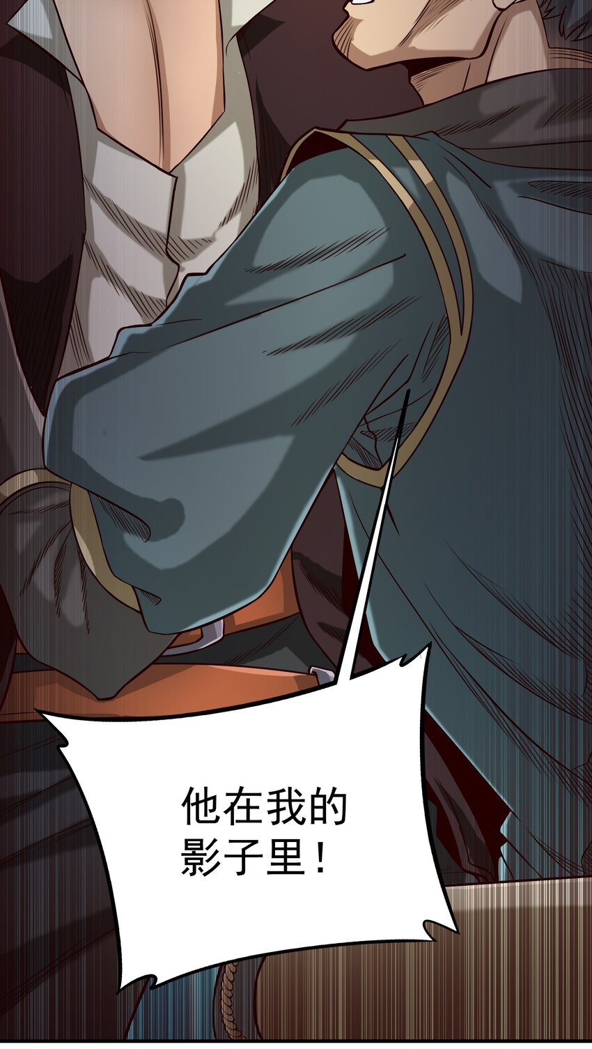 077 异教徒的气息32