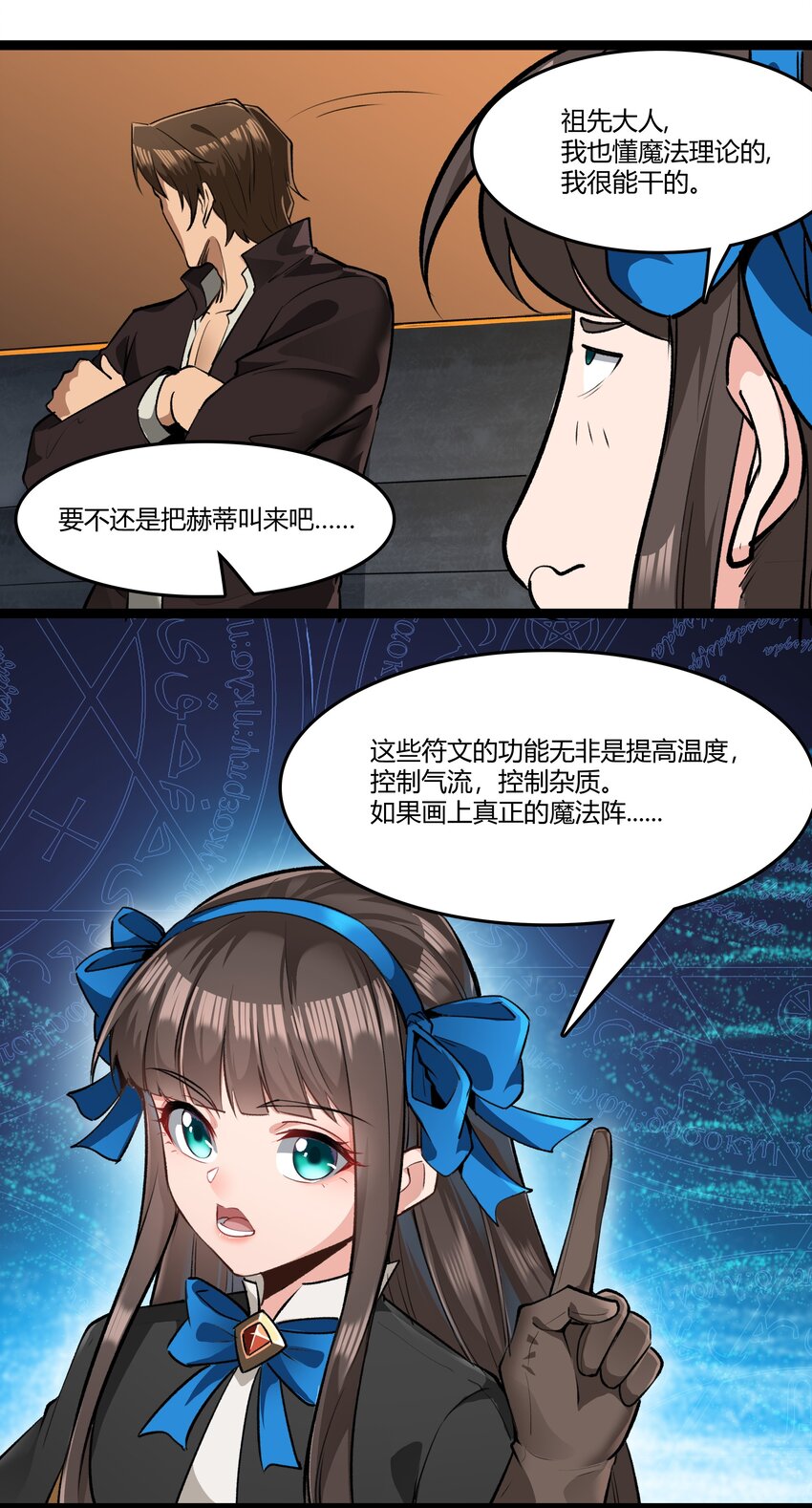 032 战锤13