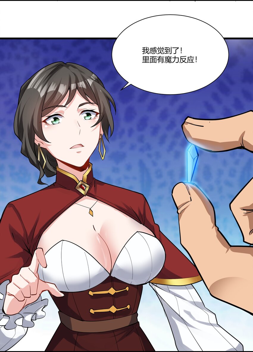038 拒绝离开舒适圈51