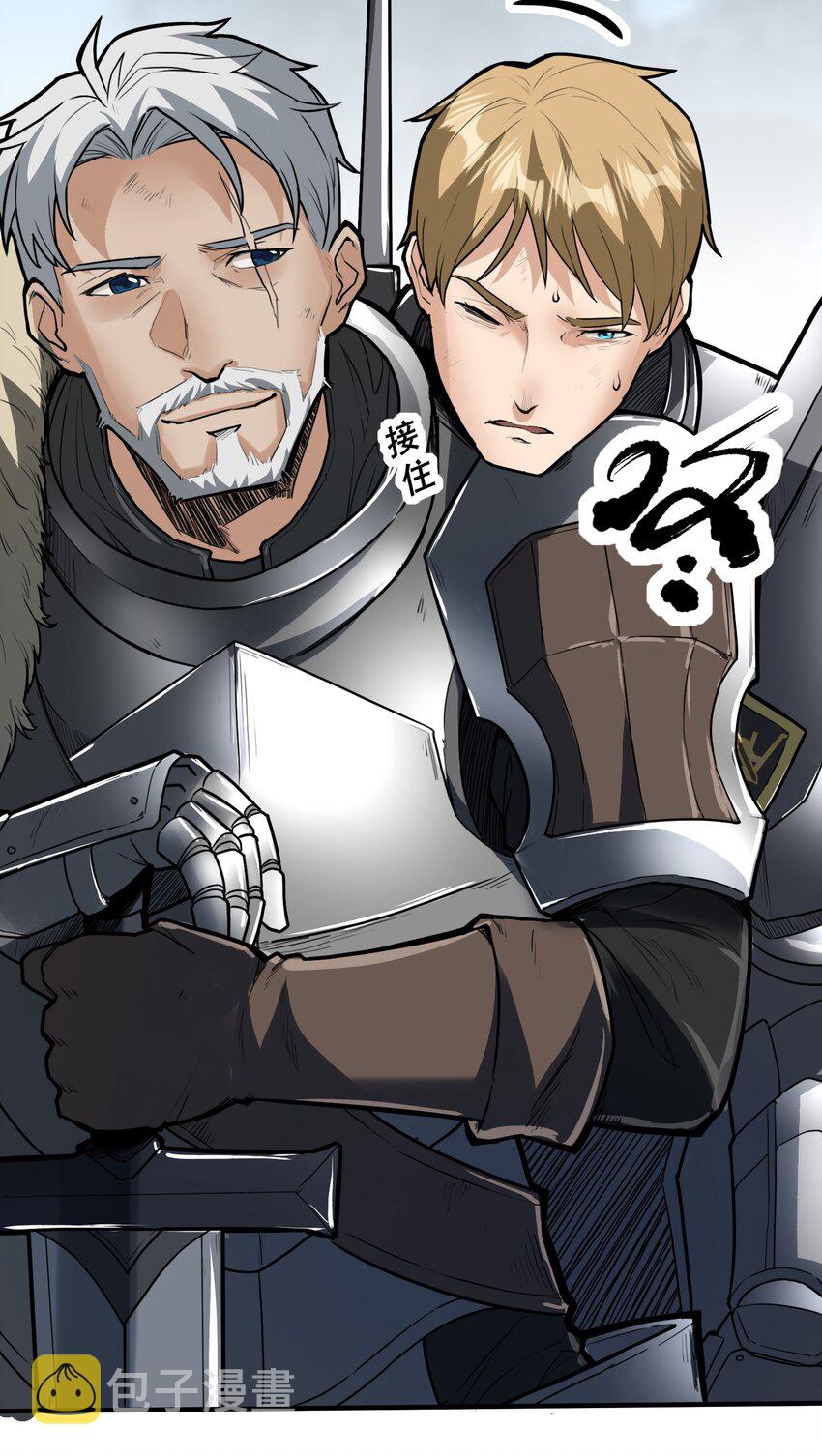 046 骑士归来之时6