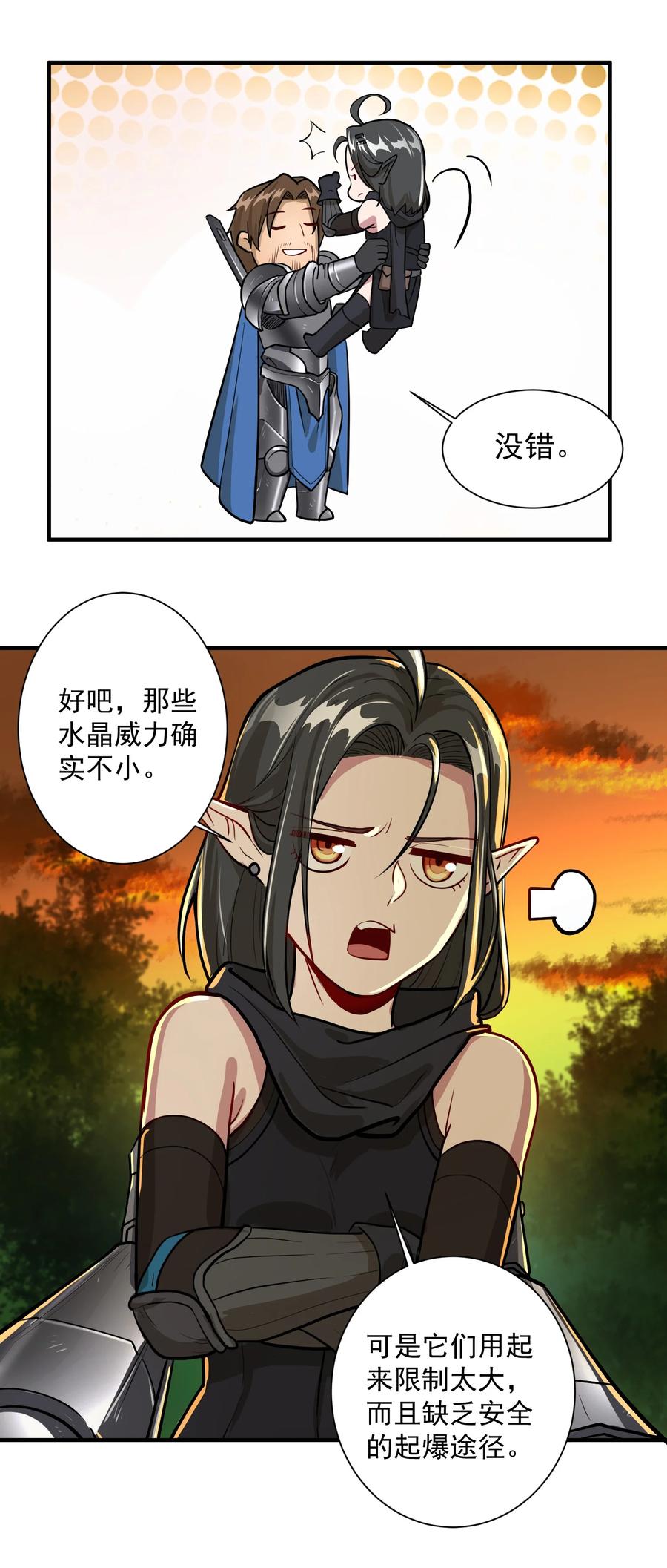 047 蛋の奥秘43