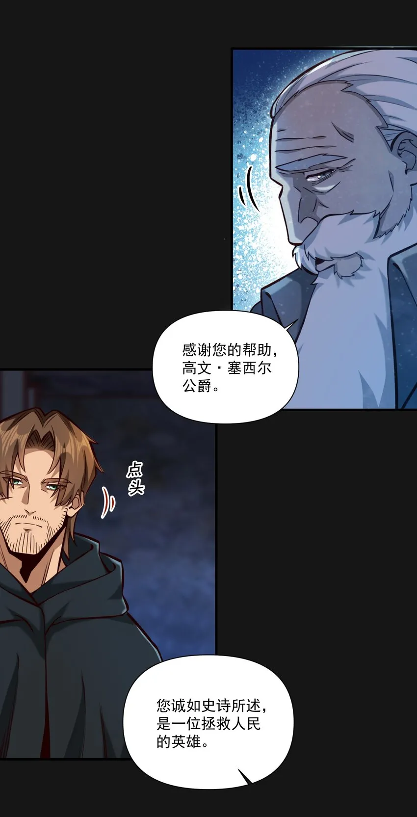 122 破晓39