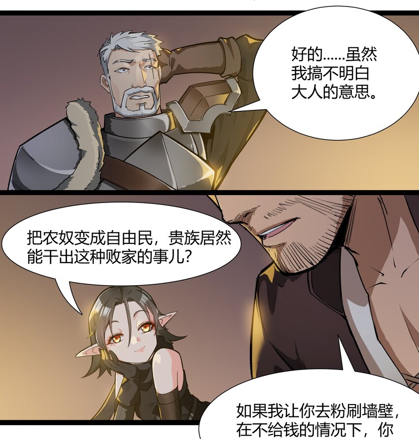 029 站起来30