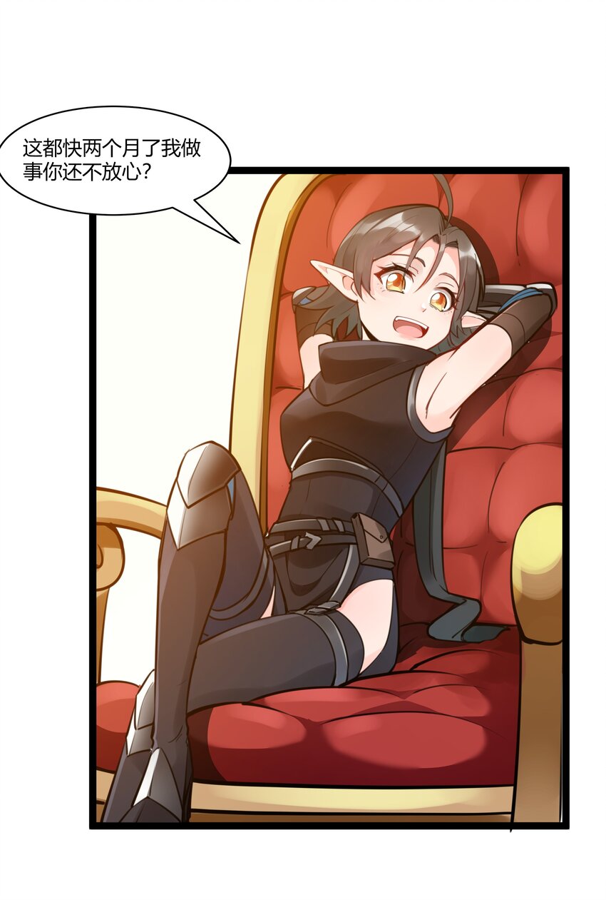 020 王都之旅35
