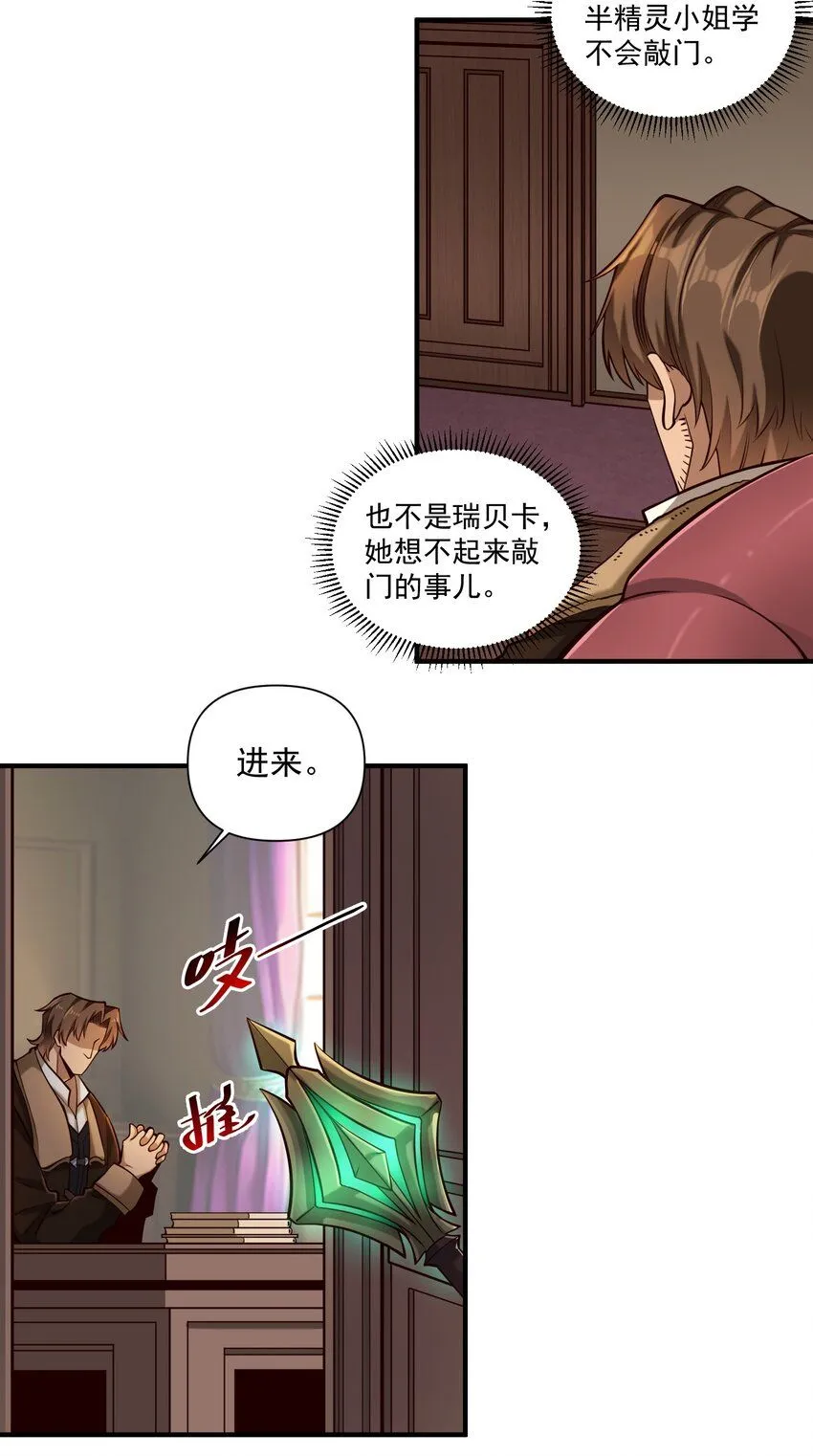 130 魔法宇航服？34