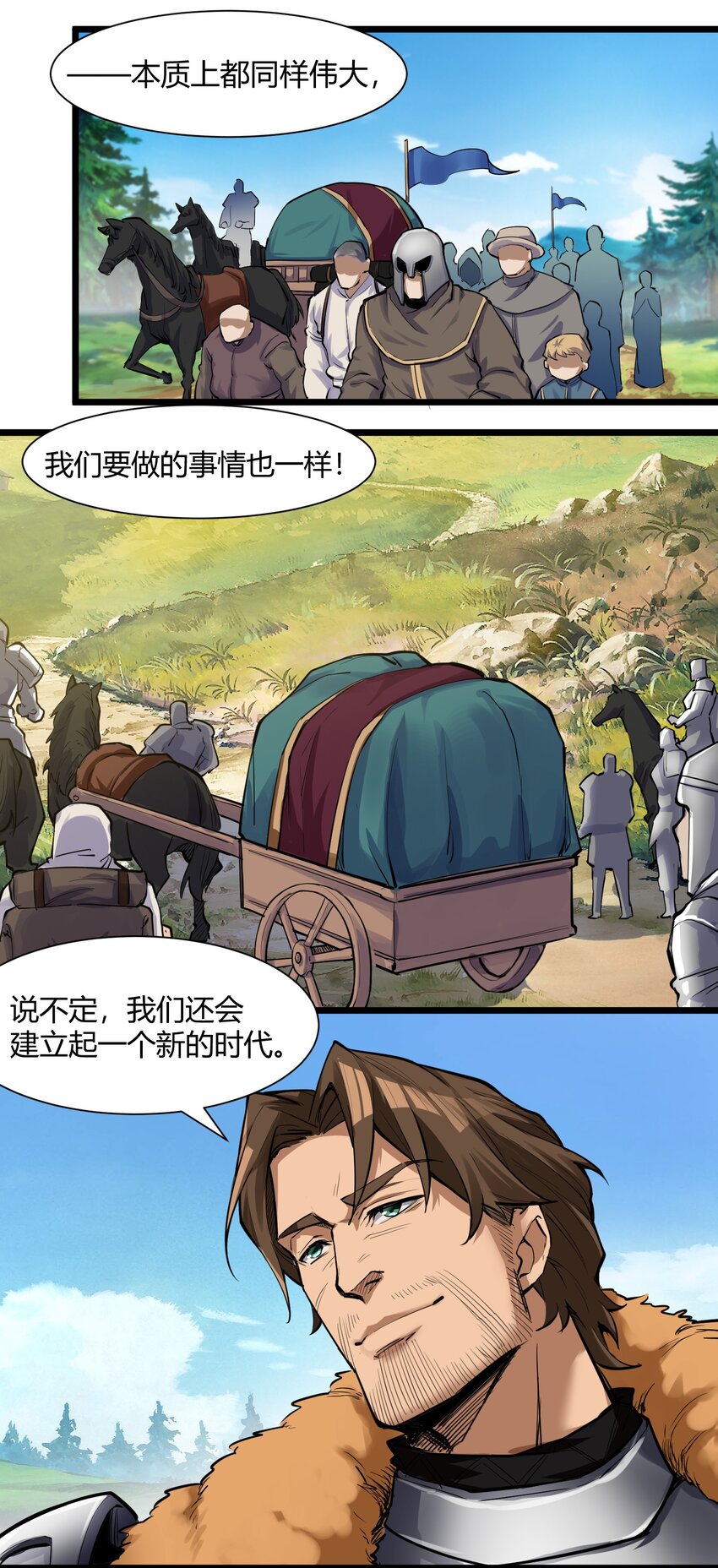 027 黑暗群山33