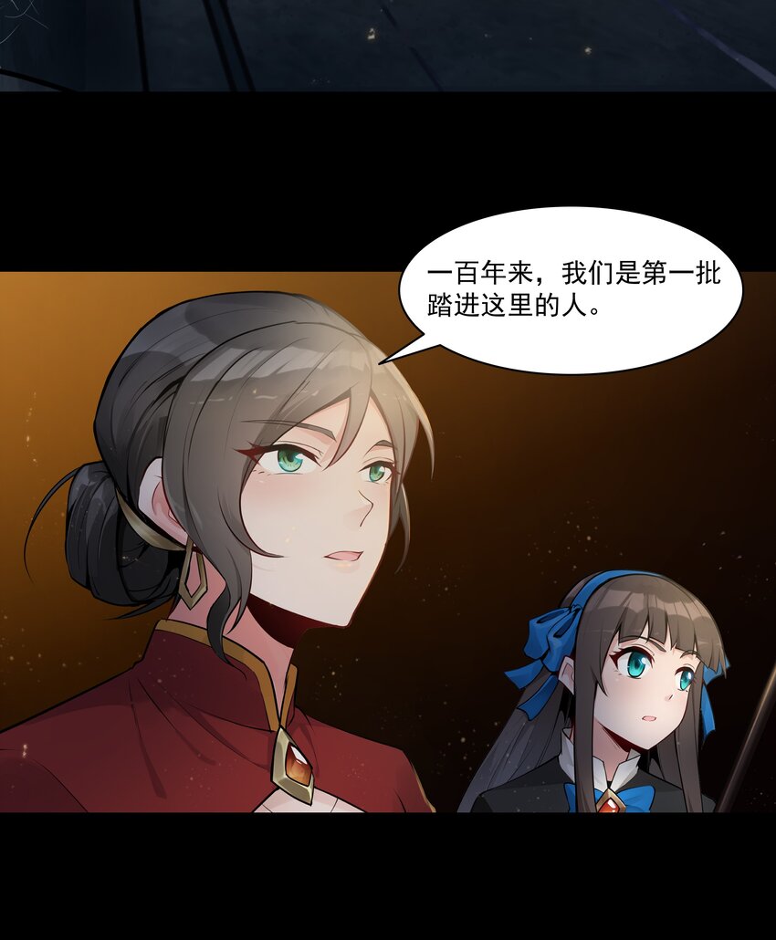 001 揭棺起驾！31
