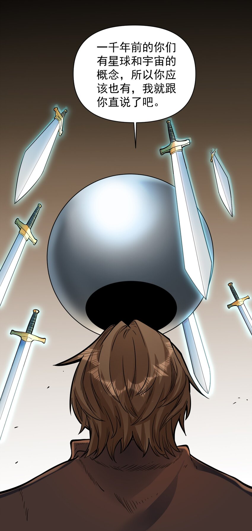 055 人球友情17