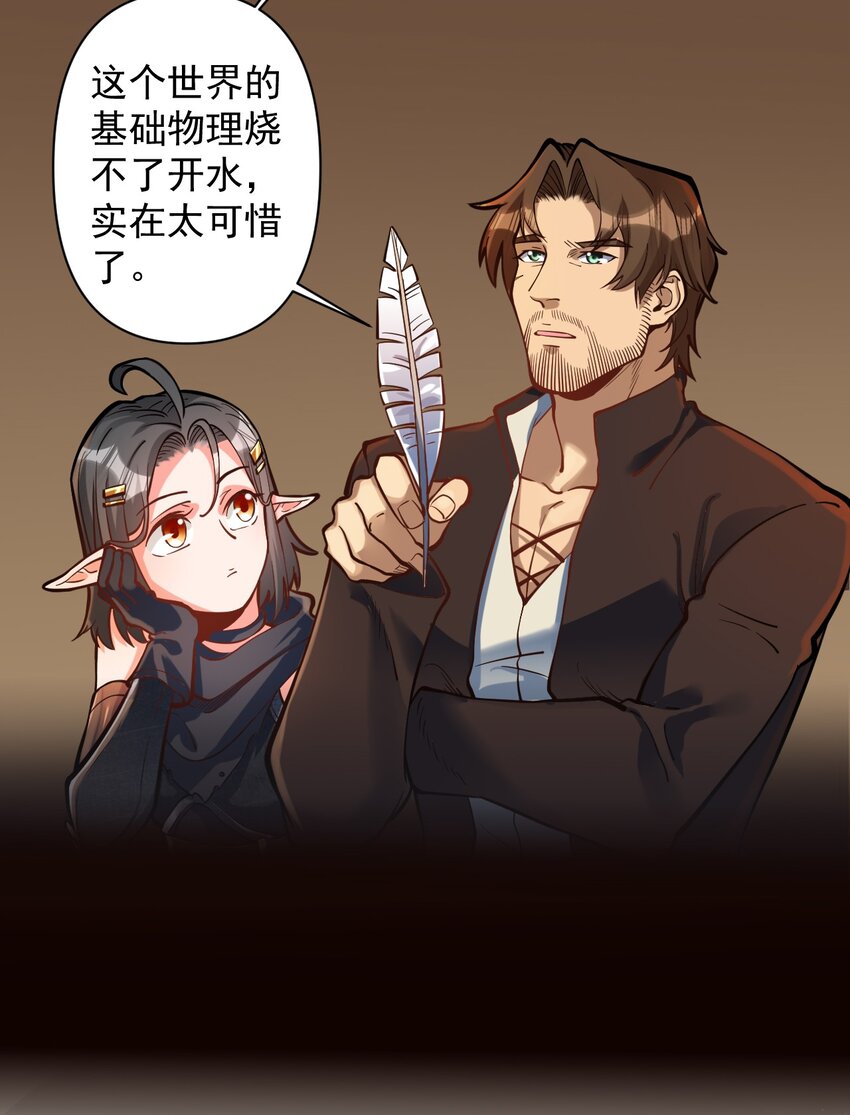 053 科技复兴9