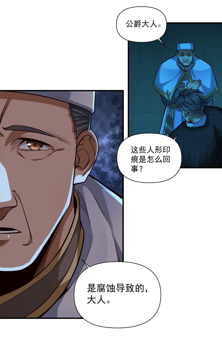 146 蛋壳盾13