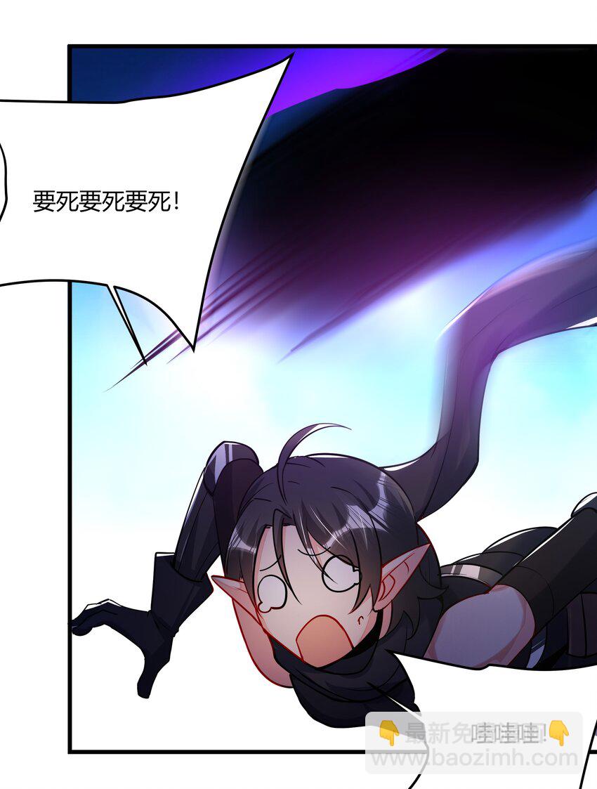 041 怪物线索66