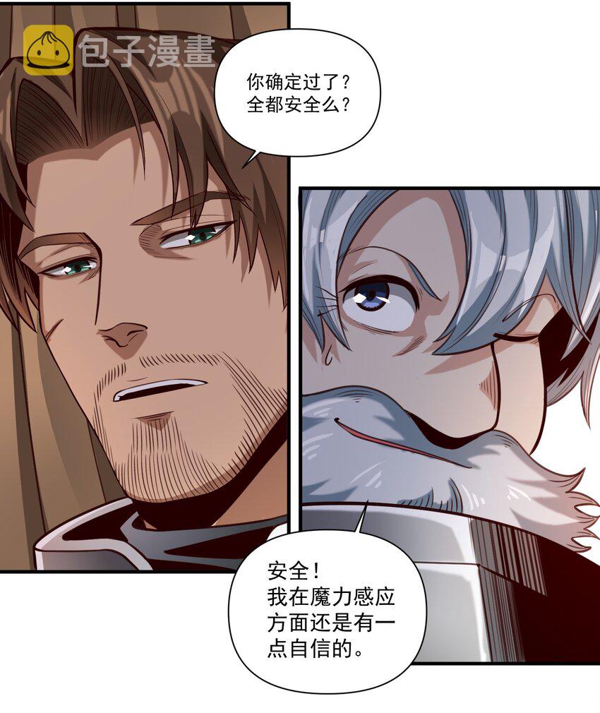 070 人形炸弹35