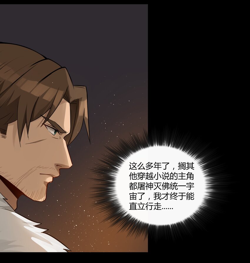 002 终于……能动了！25