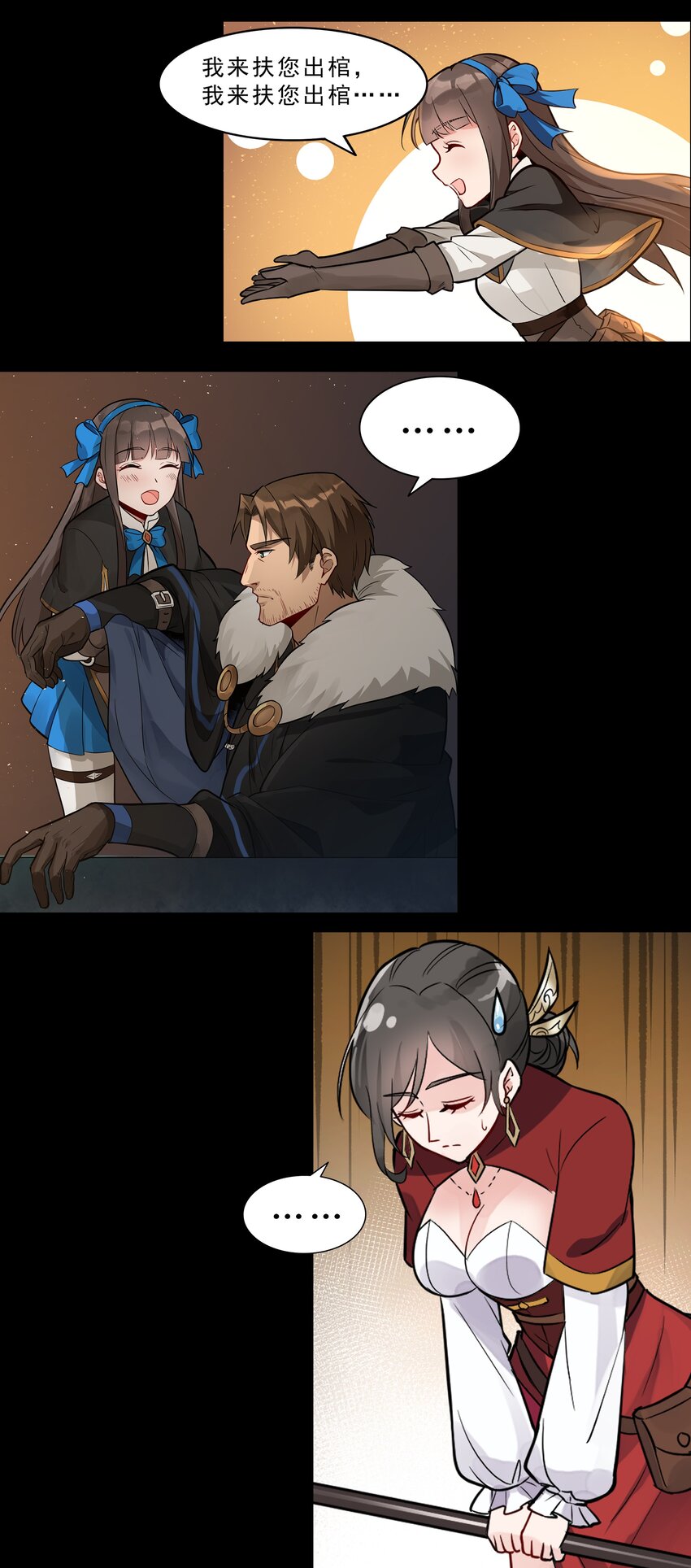 002 终于……能动了！22