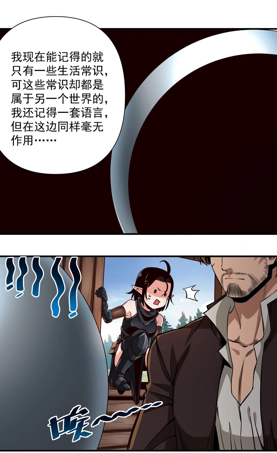 065 罗赛塔·奥古斯都19