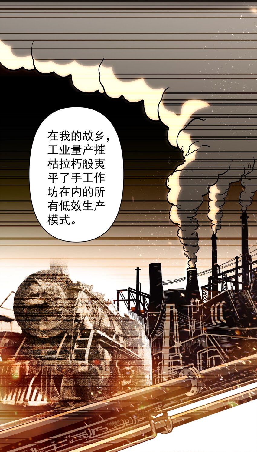 053 科技复兴10