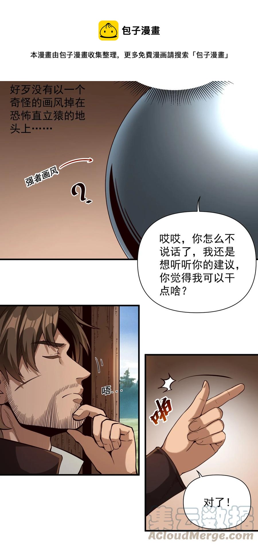 065 罗赛塔·奥古斯都24