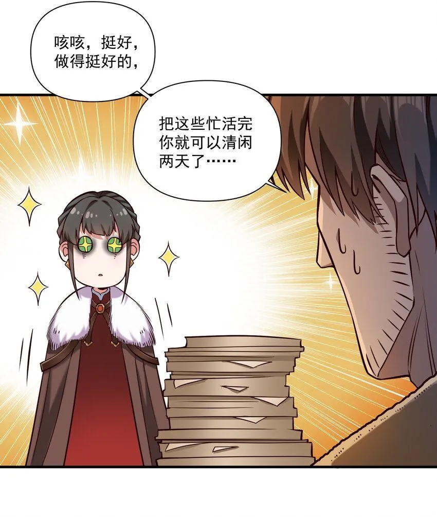 130 魔法宇航服？40