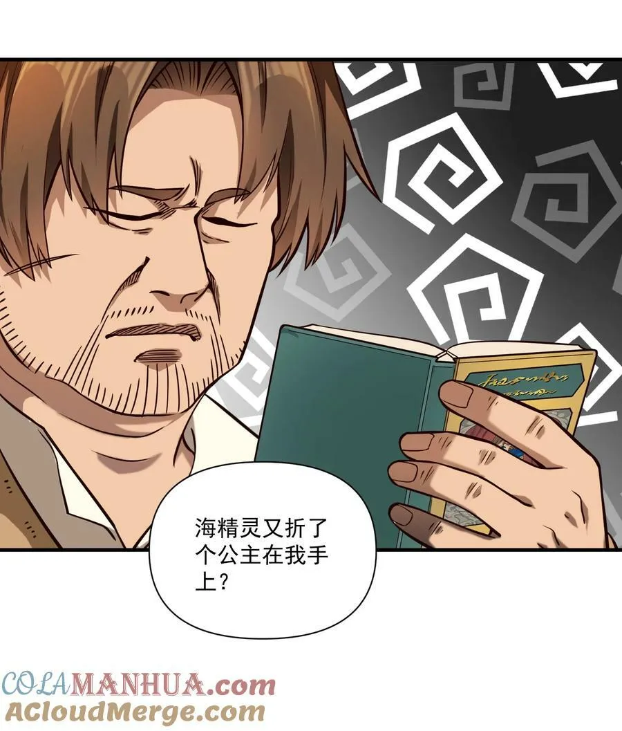 128 海妖3