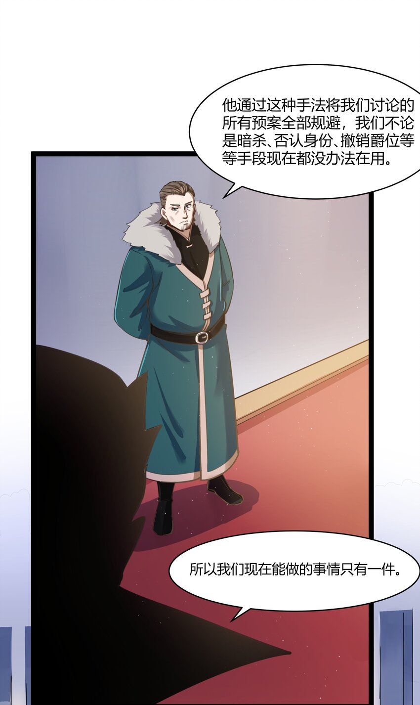 020 王都之旅47