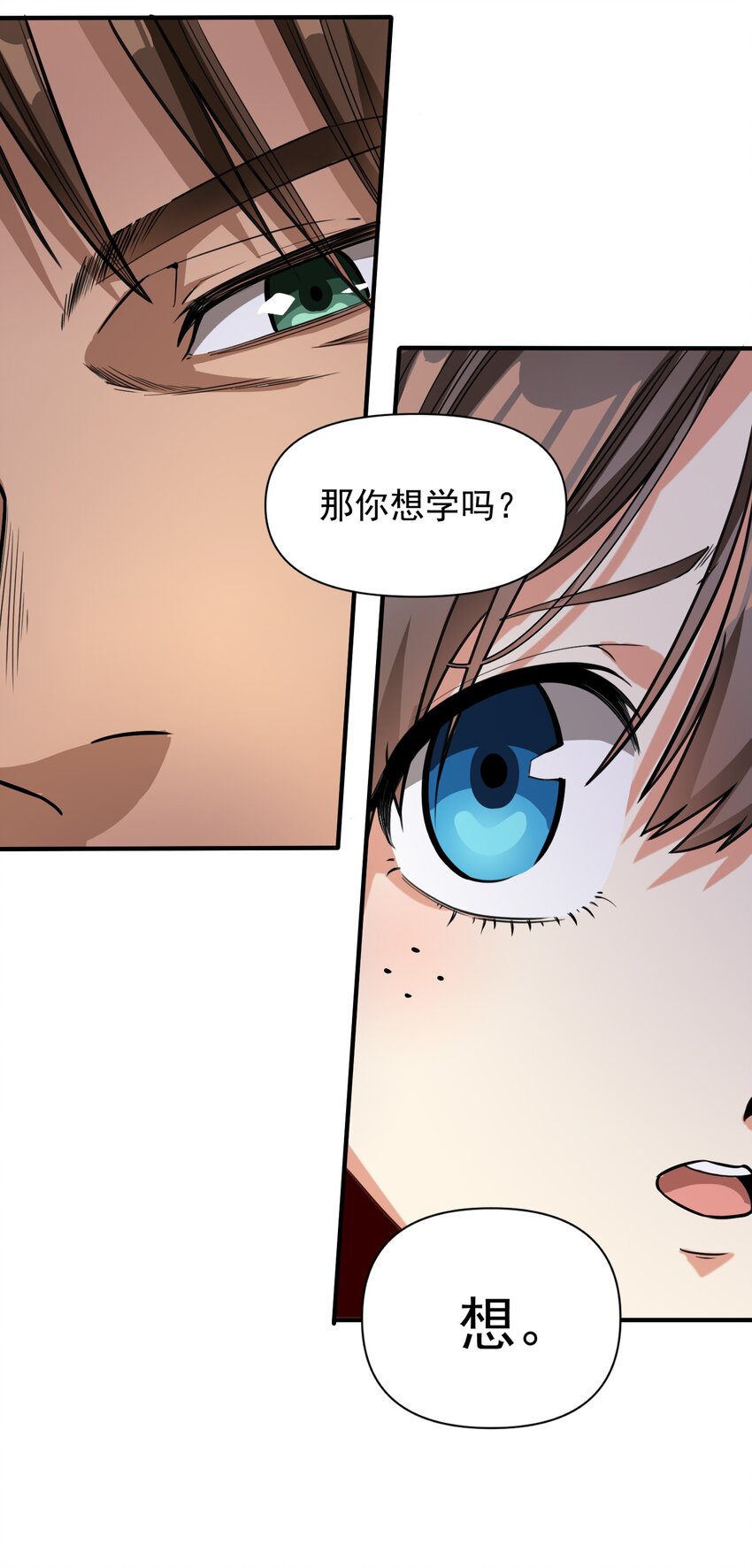 061 破除愚昧的种子46