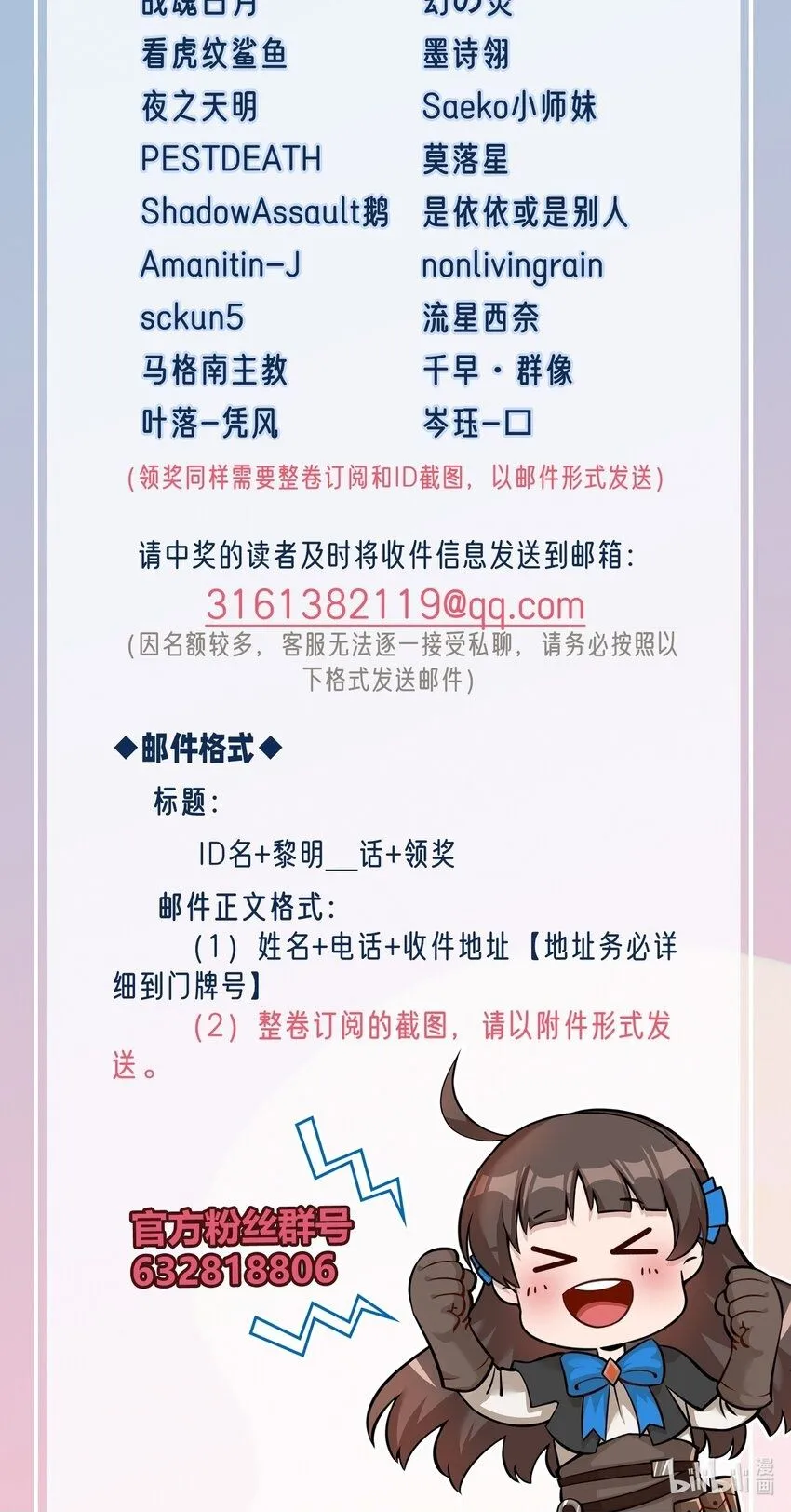 135 第一座教堂（附抽奖名单）43