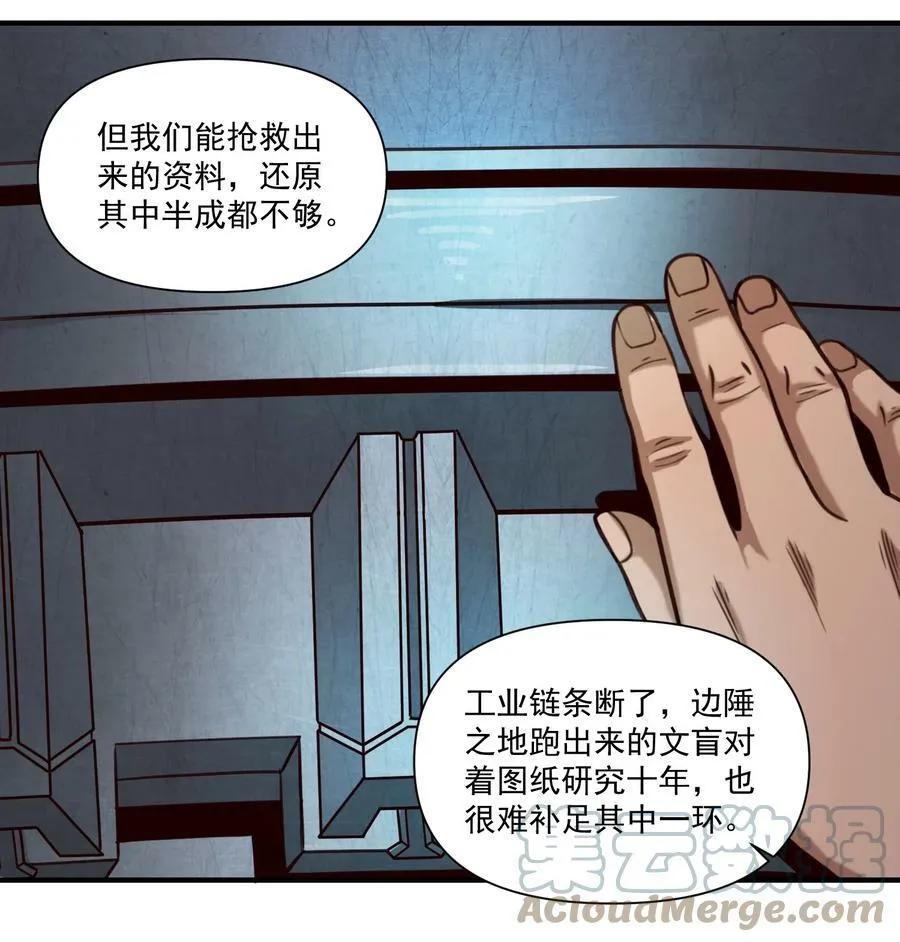092 纵使忤逆神明10