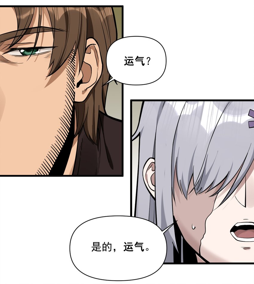 056 詹妮·佩罗45
