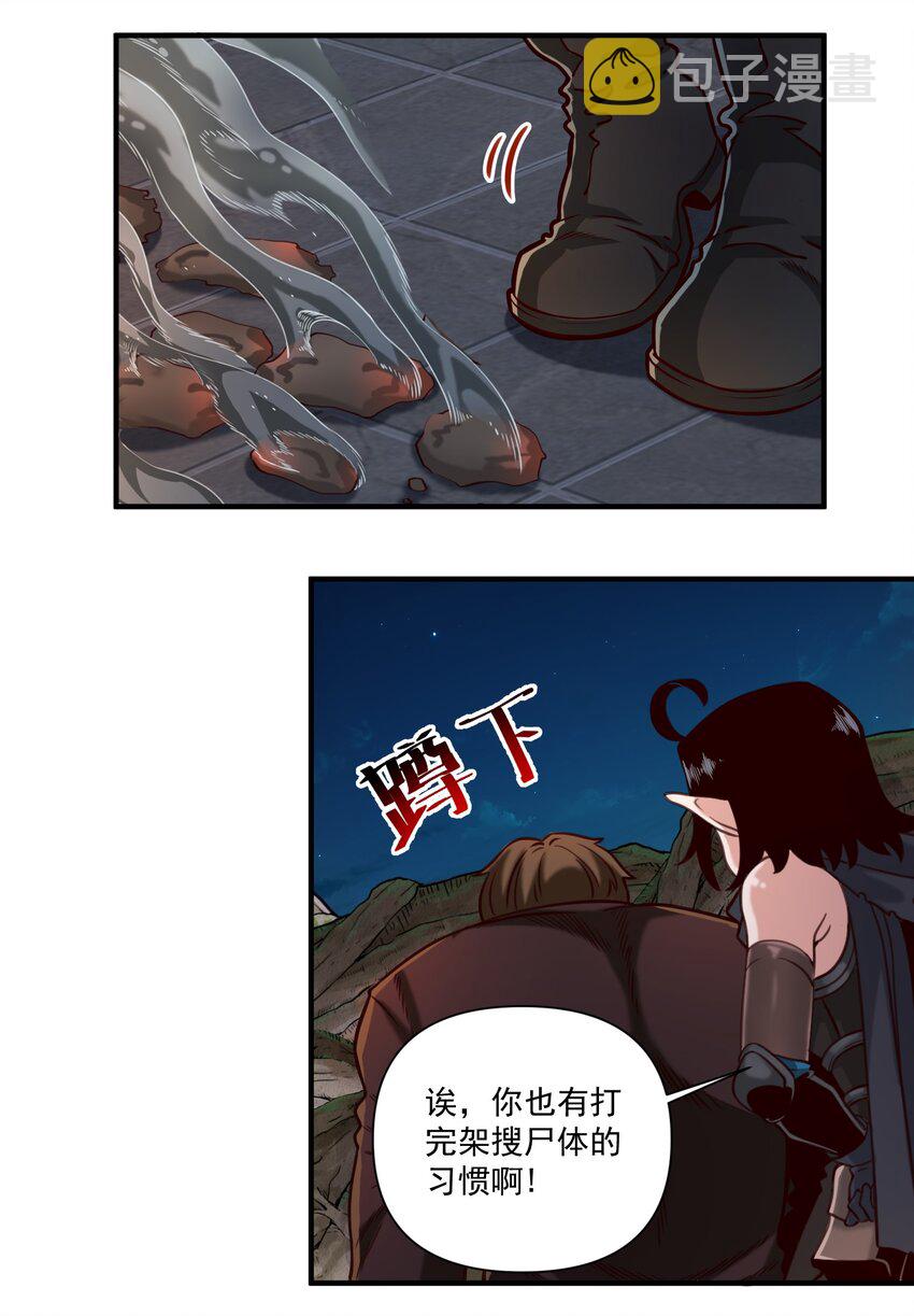 080 你与邪教徒的定情信物？！12
