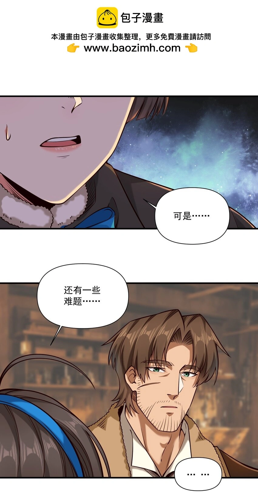 147 魔导终端1